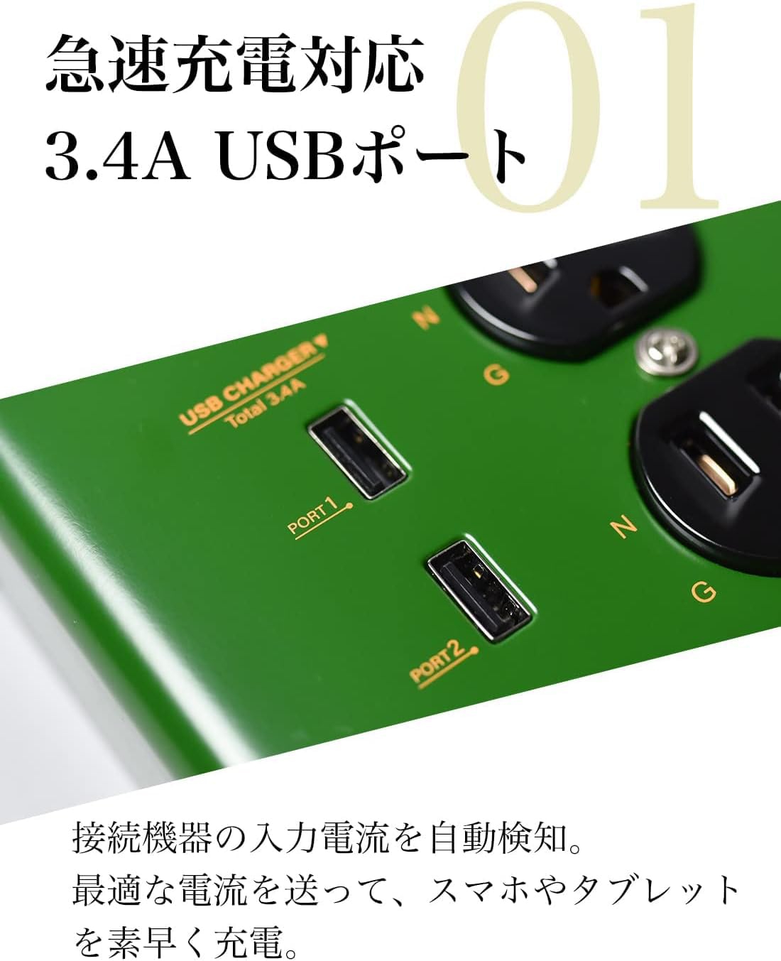 【色:オリーブ】Fargo 延長コード USB 急速充電 スマホ スマートフォン Amazon.co.jp: Fargo 延長コード USB 急速充電 スマホ